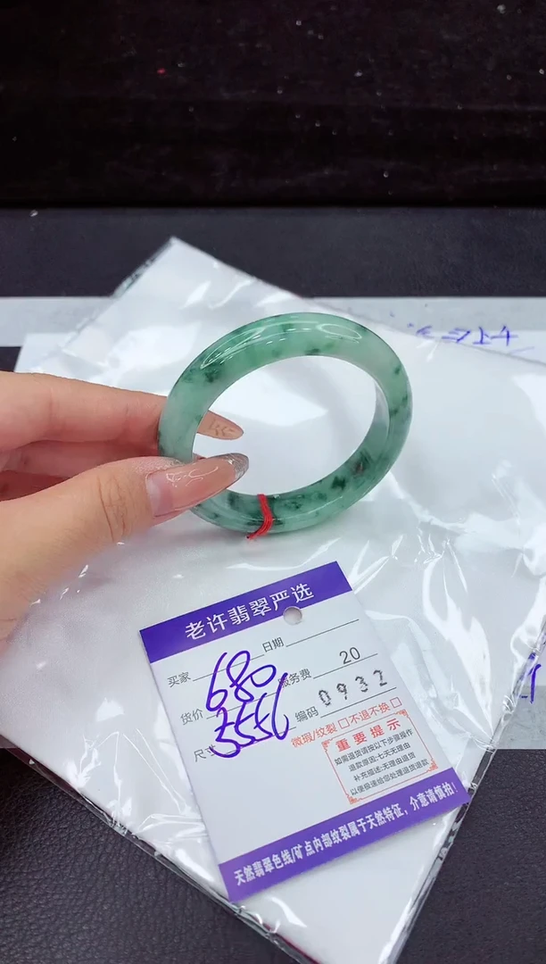 翡翠手镯未镶嵌11111111111