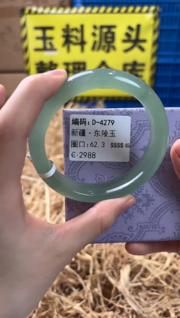 未镶嵌手镯石英质玉D-4279