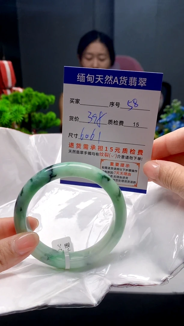 未镶嵌手镯翡翠58缅甸天然A货翡翠需包容瑕疵，介意慎拍