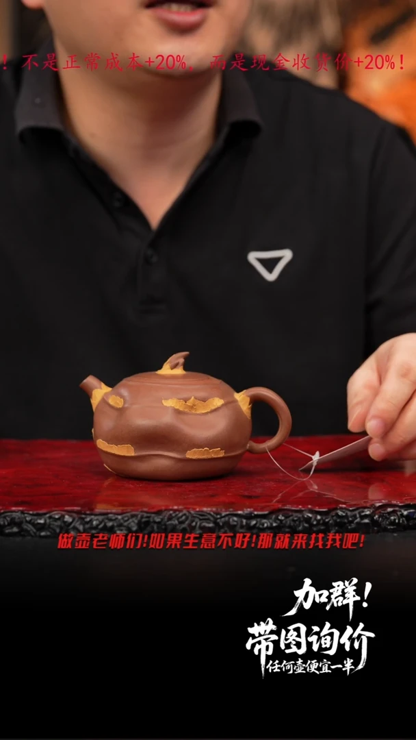 19 紫砂壶//////////