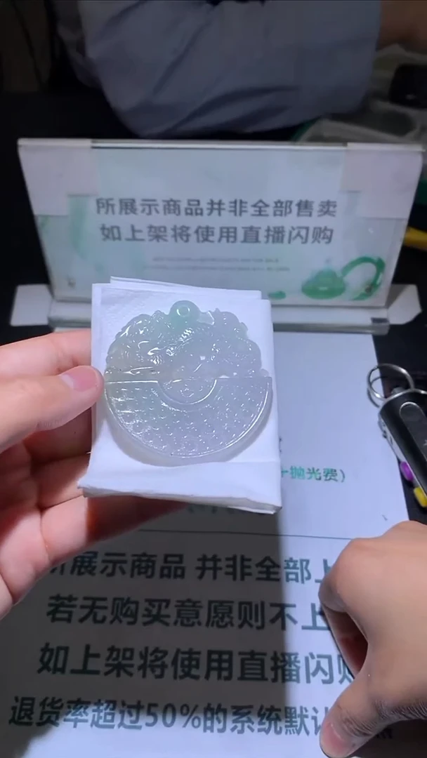 未镶嵌定制翡翠孟***~-毛货-不退不换-