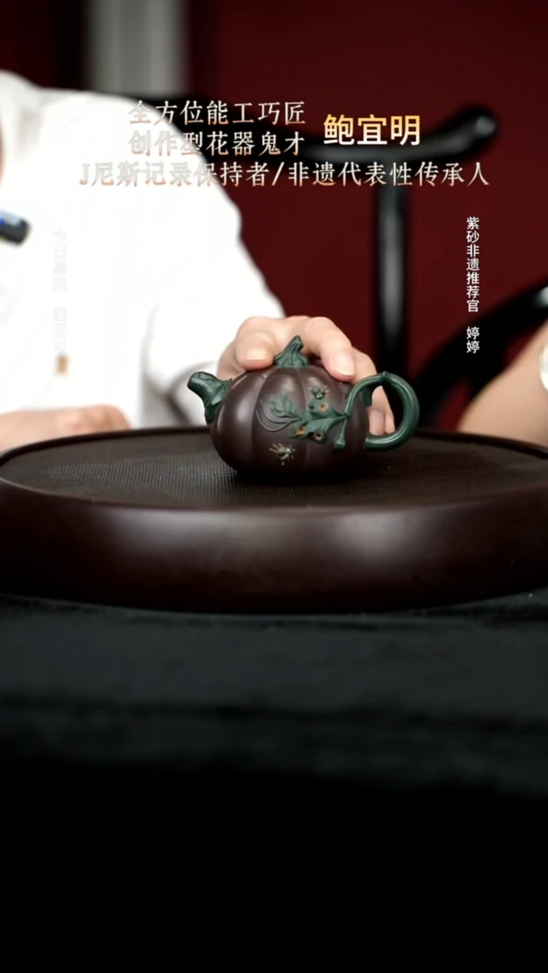 茶壶紫砂92紫泥南瓜160cc