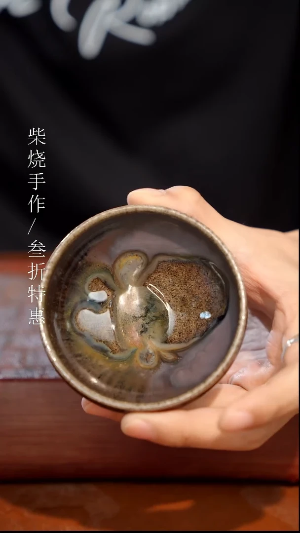 陶瓷奢瓷/瑞寅柴烧茶器（杯子）456 沐