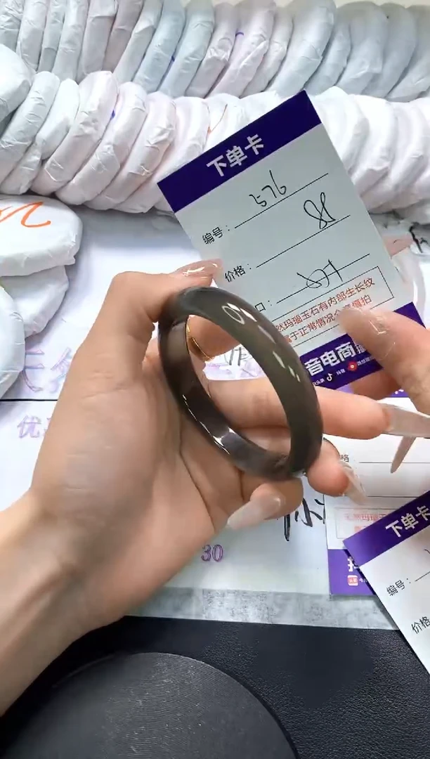 手镯玛瑙/玉髓未镶嵌576