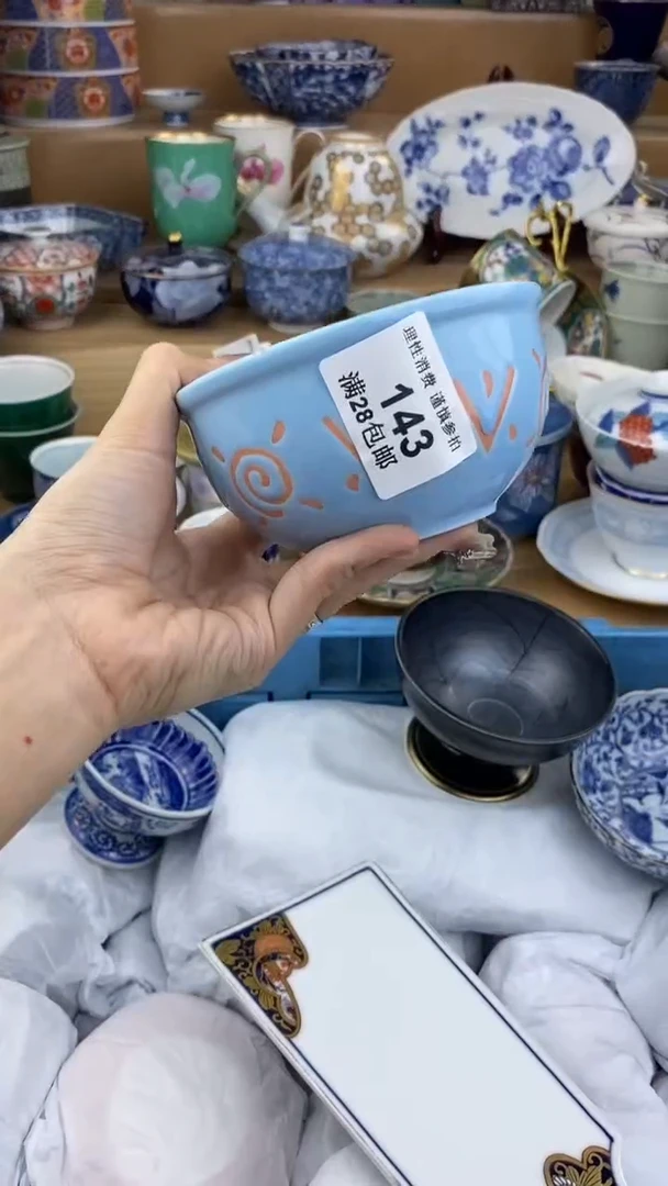 【闪购商品】杯瓷色工艺品品品品143