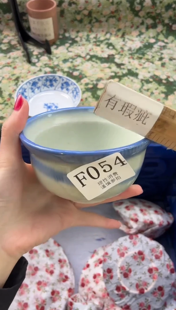 瓷片耶*卡       F054