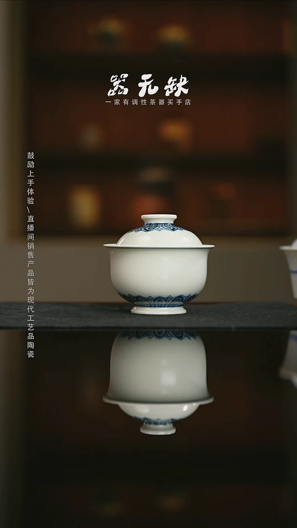 精品茶器【本店无运费险】