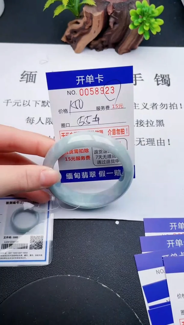 【闪购商品】23丽致优雅手镯时尚百搭