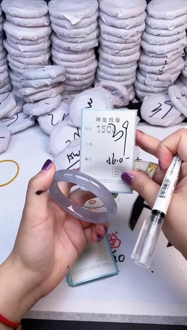 手镯玛瑙/玉髓未镶嵌1506