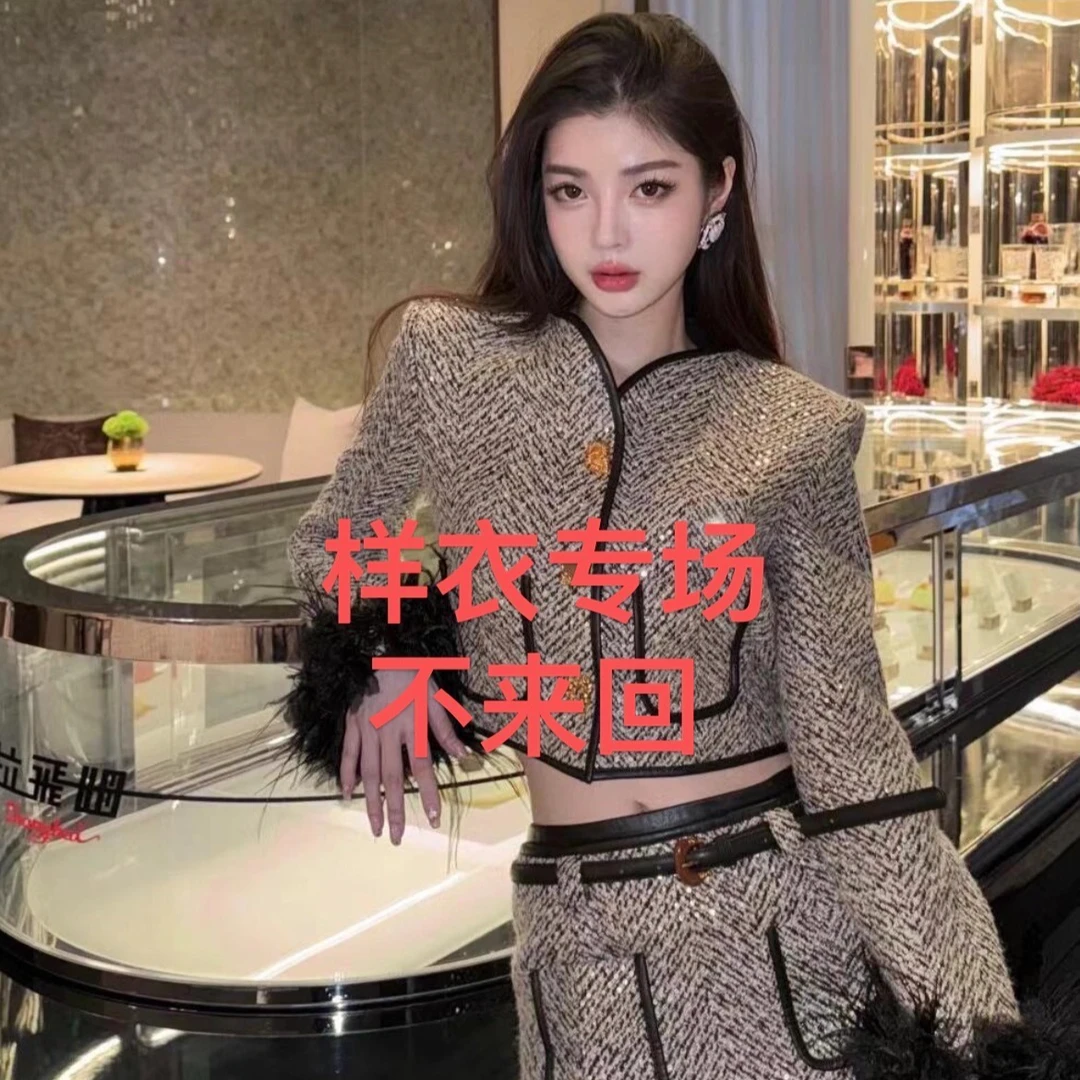 【350-399】找编码下单 NO退换南油高奢集合链接秋冬季小香风外套