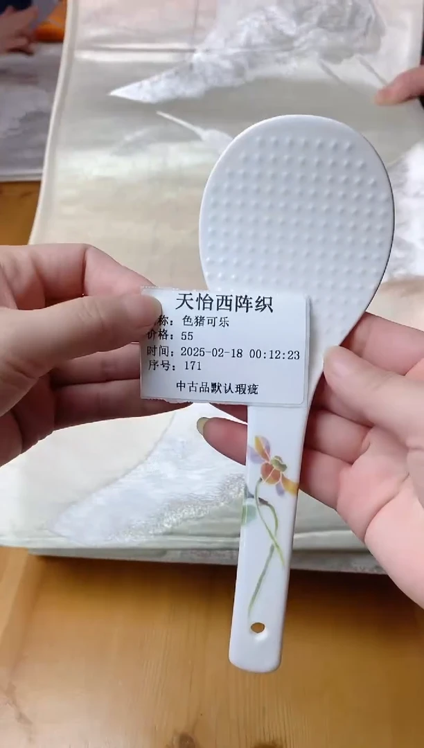 【闪购商品】瓷片A171色猪可乐色猪可乐色猪可乐