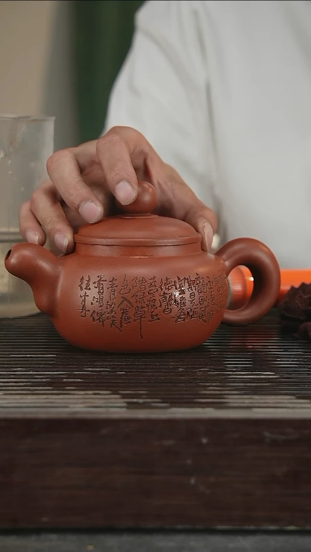 茶壶紫砂容量350CC269号