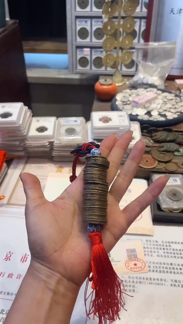 铜公博鉴定 宋代 五十枚 多宝串 古代古钱币