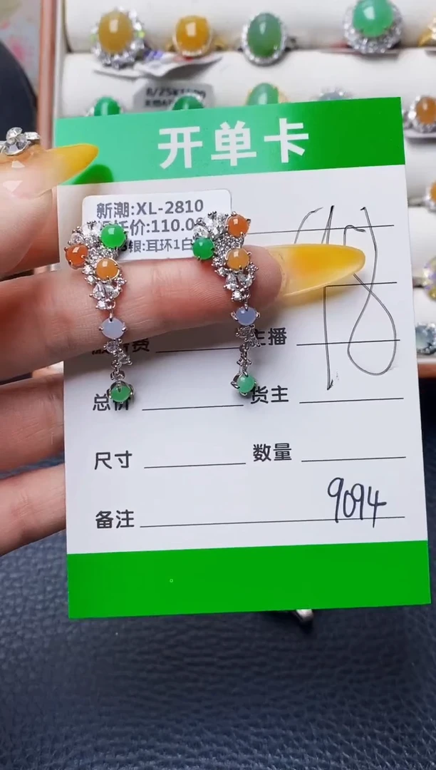 银S925镶嵌戒指翡翠9094