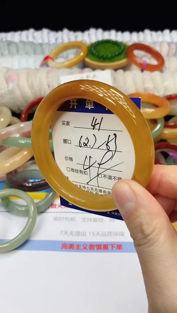 未镶嵌手镯石英质玉41