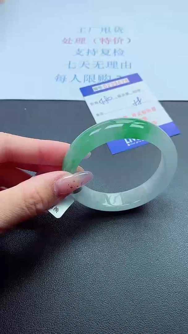 以实物为准000023900
