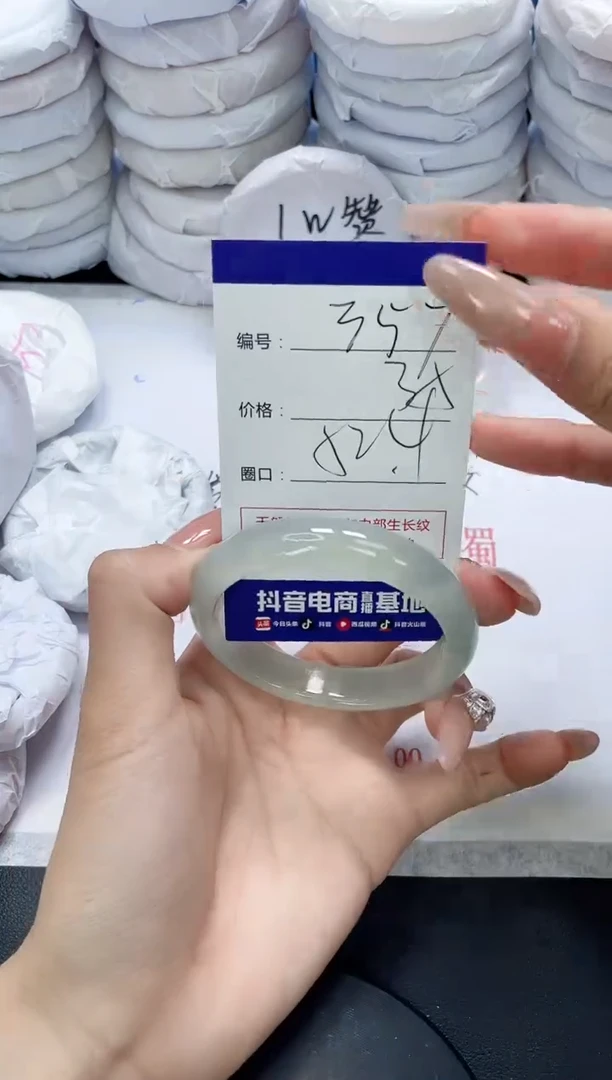 未镶嵌手镯玛瑙/玉髓357