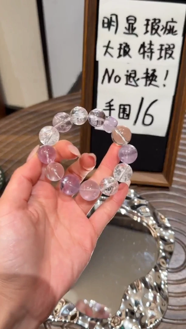 未镶嵌手串水晶）默认瑕疵 明瑕 多样性发货