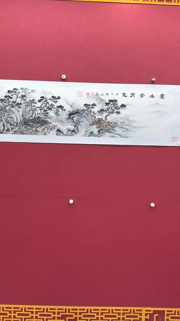 国画书法绘画闪购