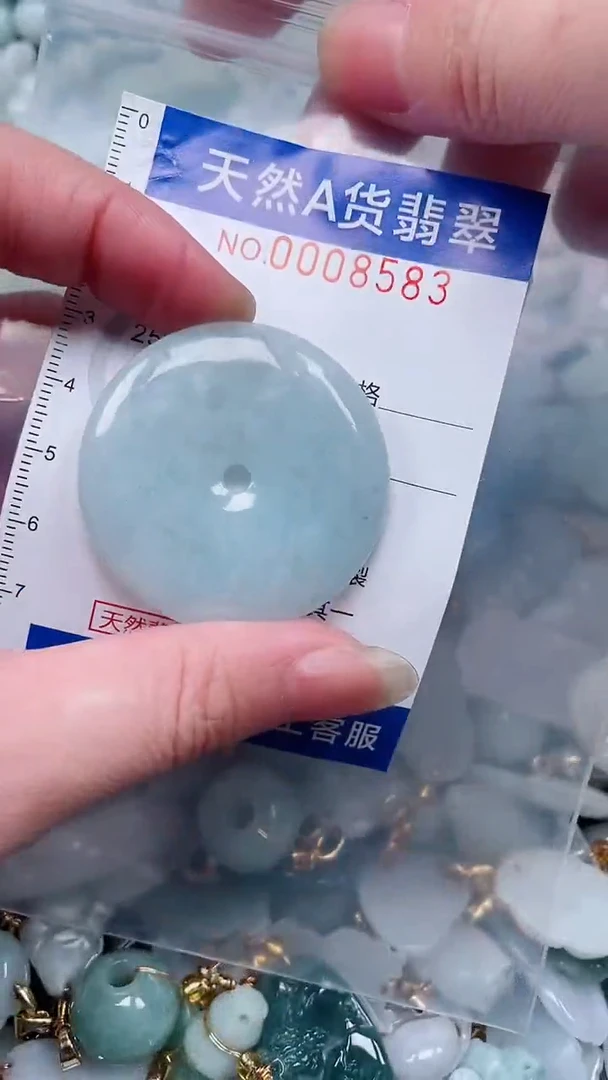 翡翠未镶嵌吊坠(不含链)1
