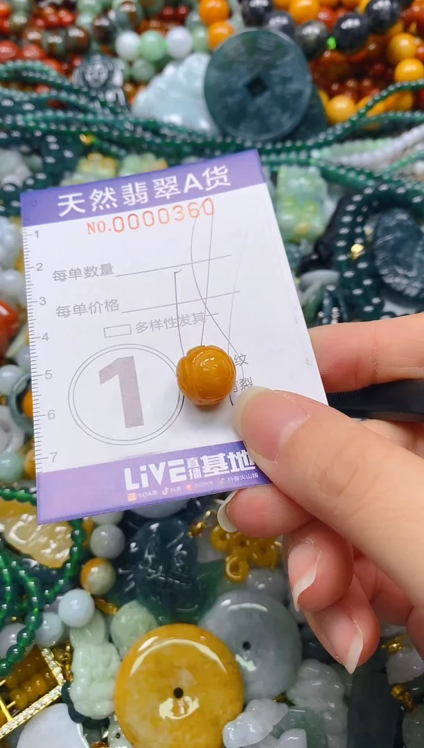 颈饰未镶嵌翡翠闪购0000360