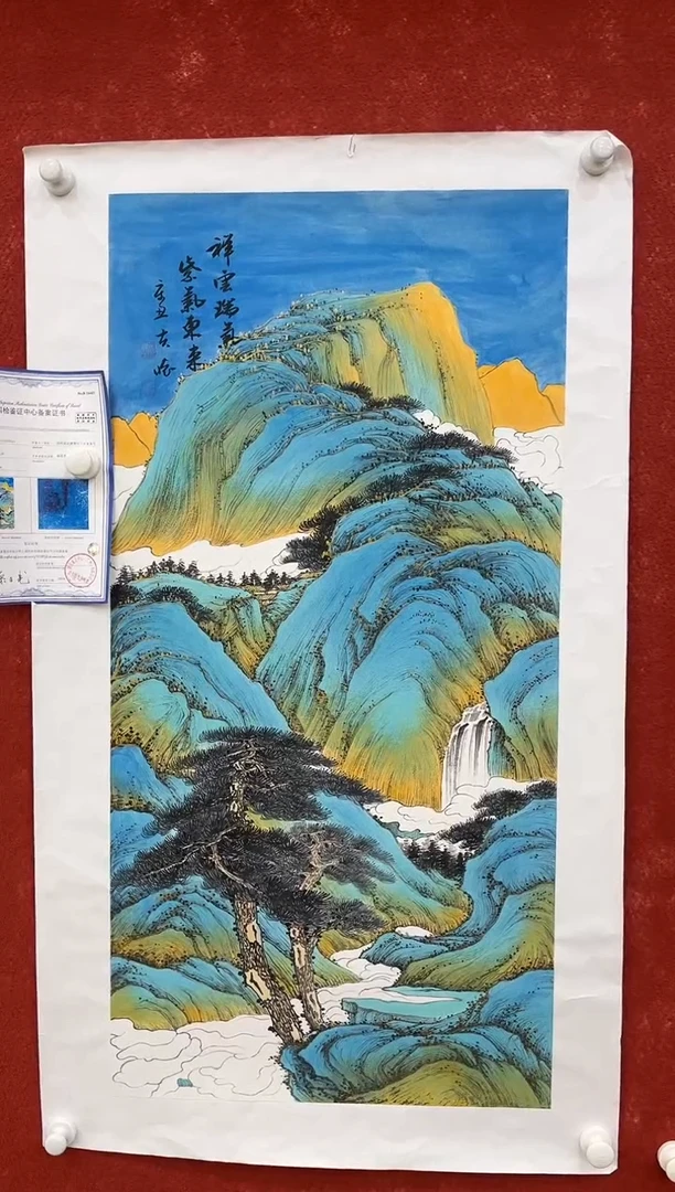 国画11.18zz-王夫怀-三尺15