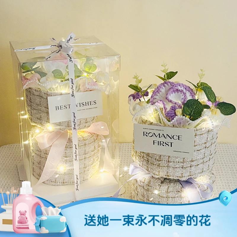 情人节香皂花束开学季创意针织毛线花束向日葵可爱周年纪念日礼物