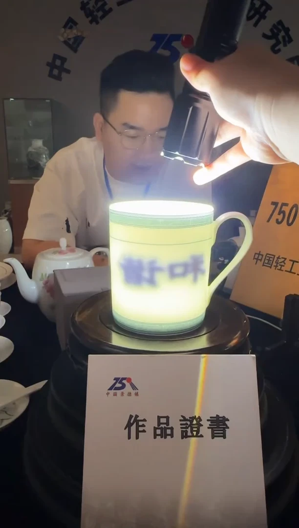 和谐双层办公杯.