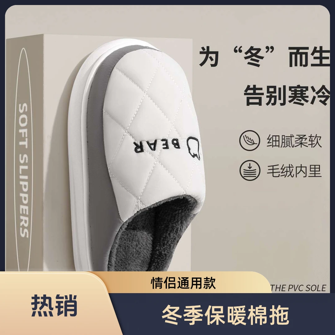 家居冬季男室内男士防水厚底冬季保暖加绒加厚棉拖鞋男款