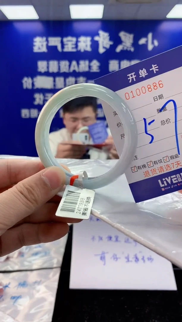翡翠手镯未镶嵌2天然翡翠默认有瑕完美主义者勿拍