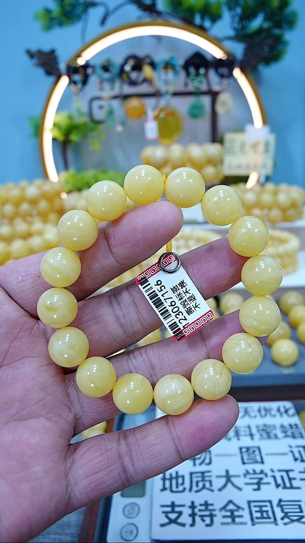 手串蜜蜡未镶嵌12+