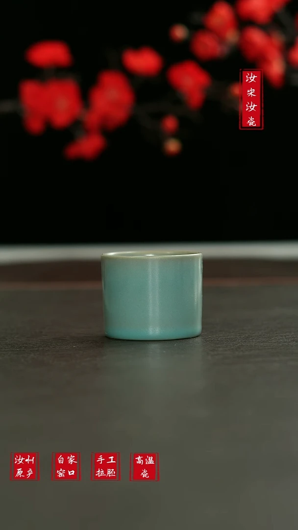 摆件L汝宋汝瓷1987