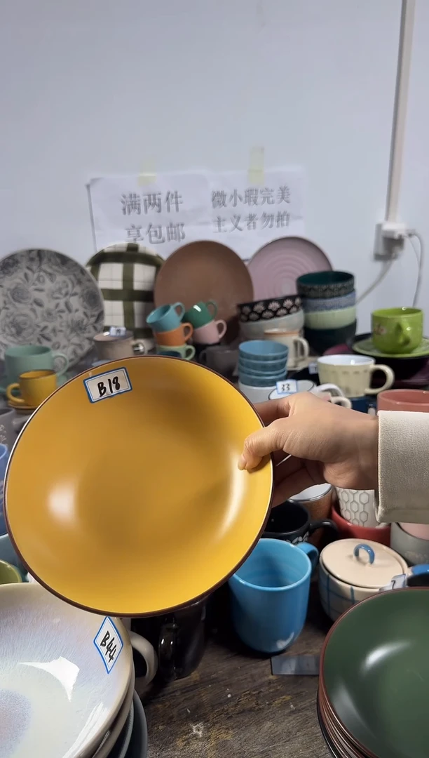 芯*妈直播特惠一只装