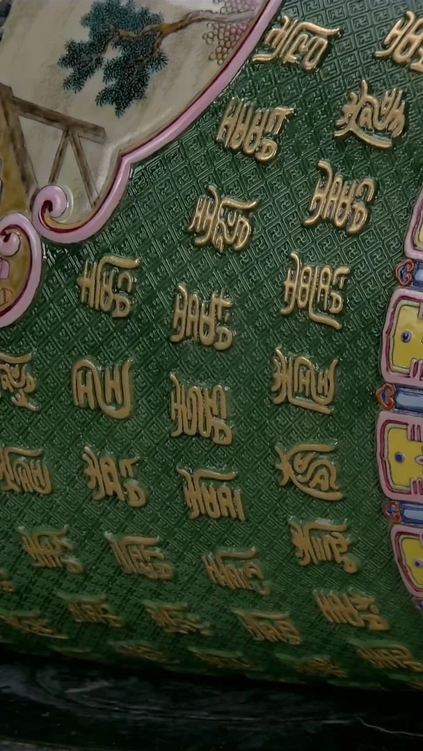 其他瓷恒盛珍藏馆