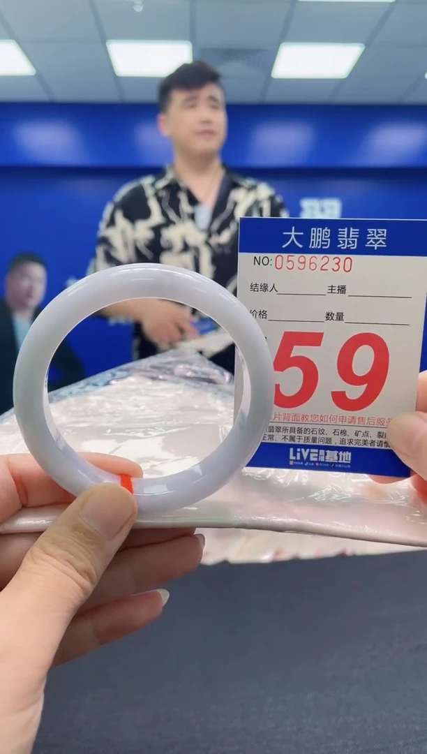 翡翠手镯未镶嵌AAAAAAAAA