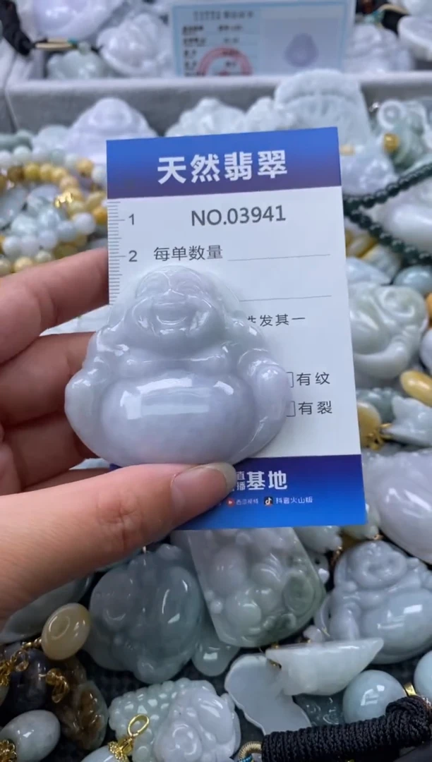 翡翠未镶嵌颈饰缅甸A货翡翠03941