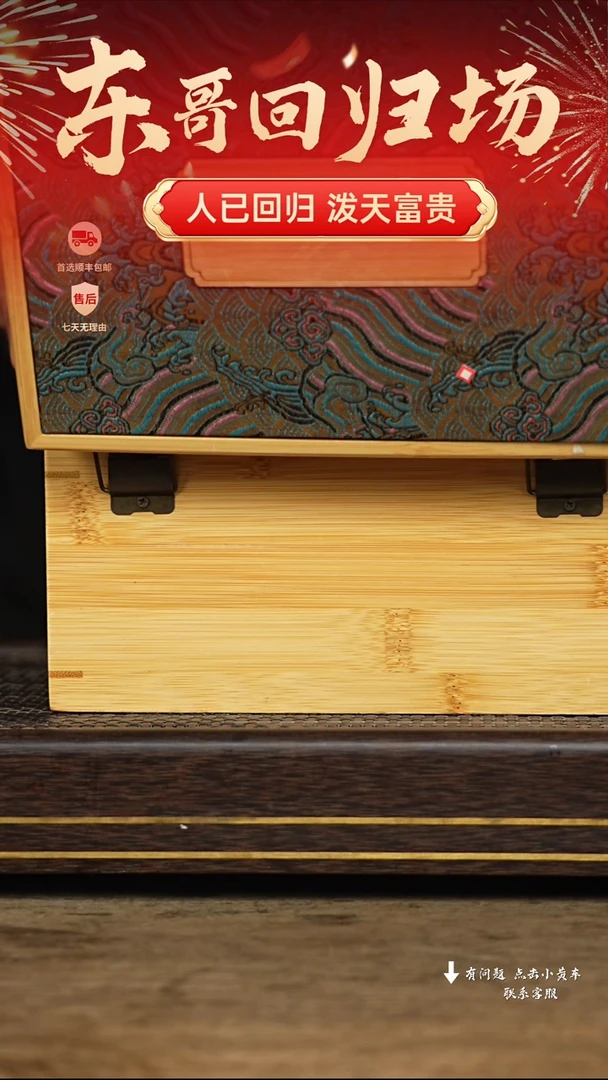 【闪购商品】紫砂茶壶冠砂甄选07