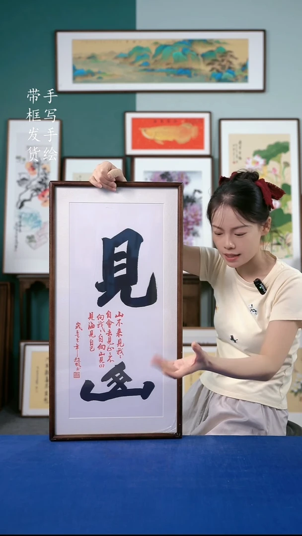 国画83  书法36*69
