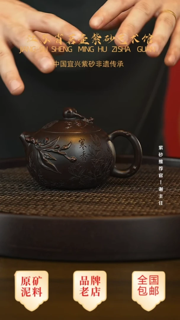 紫砂茶宠宜兴茗壶正品高端紫砂壶