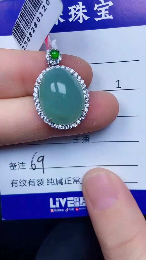 银S925镶嵌戒指翡翠6900