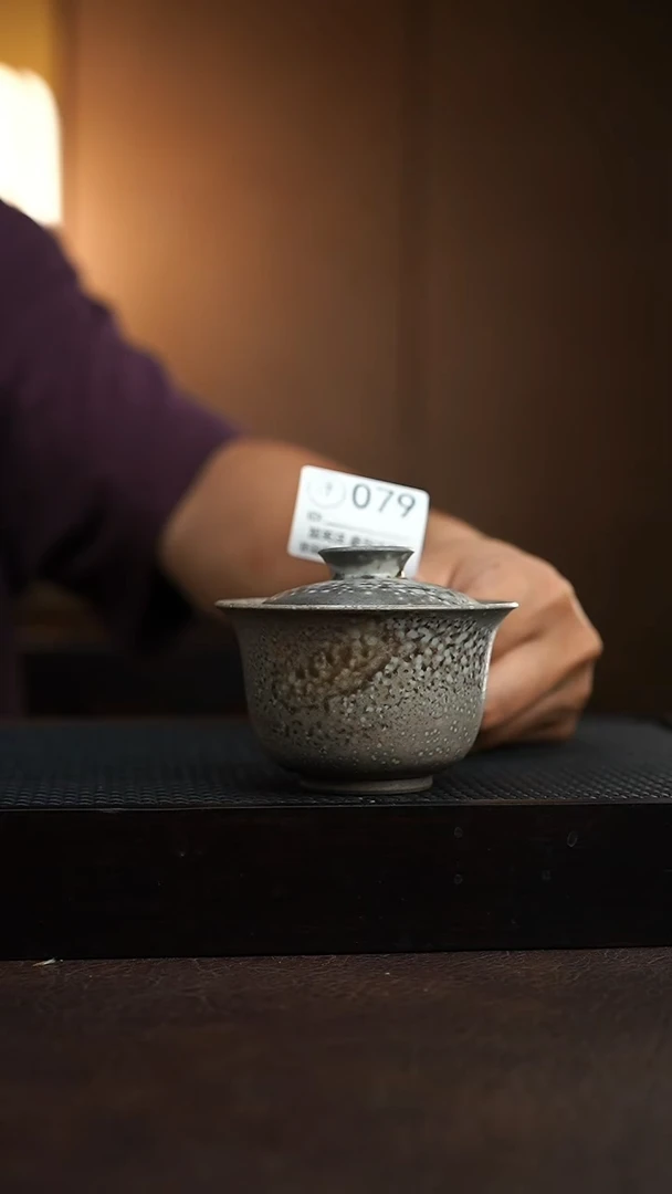 079千年火上新了