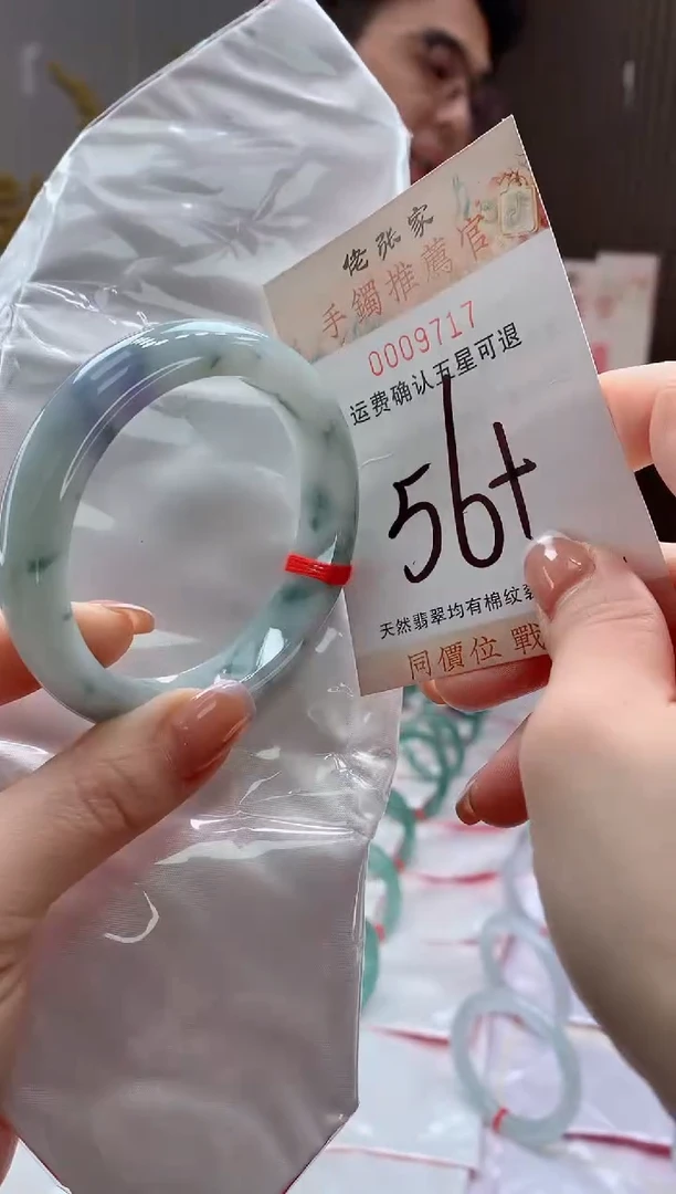 未镶嵌手镯翡翠天然缅甸A货翡翠