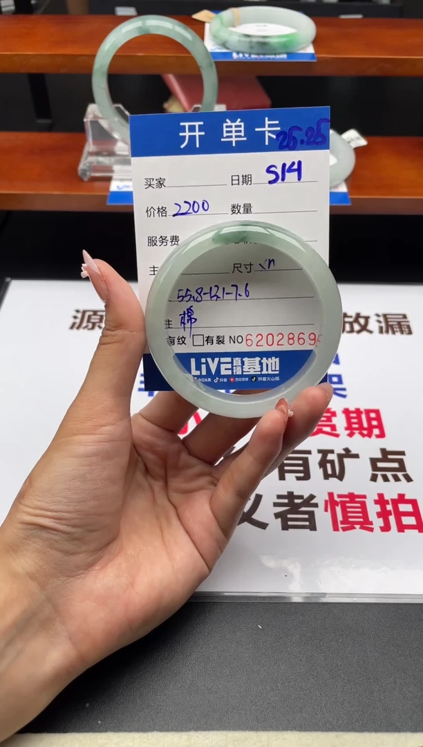 S14闪购链接高品微瑕文玩手镯截图为准