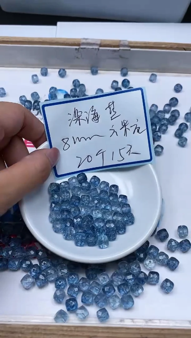 散珠未镶嵌水晶D598 蓝水晶方糖8mm20个15元