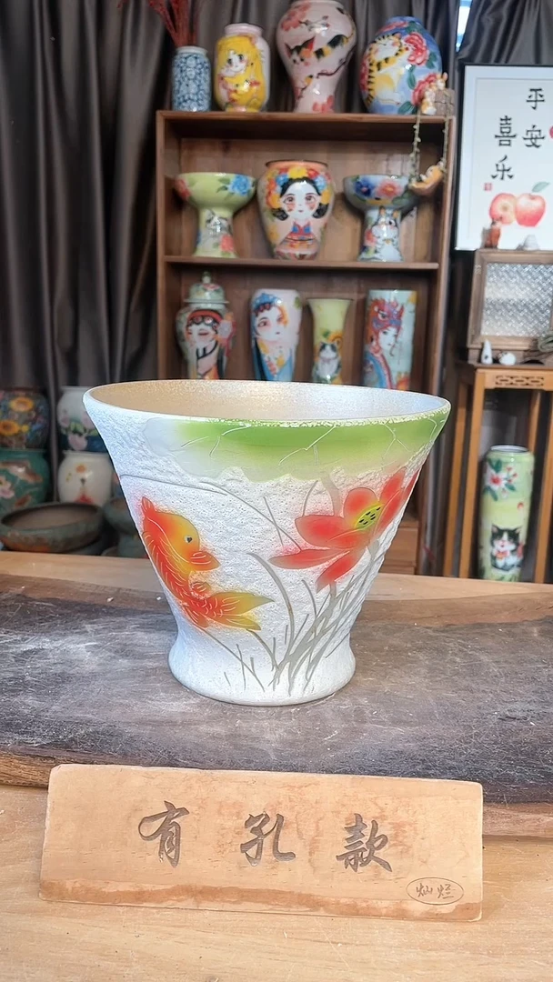 【闪购商品】摆件18-240口20高20  一个