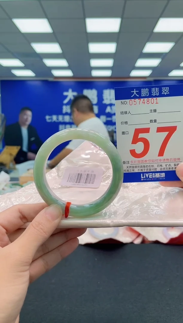 未镶嵌手镯翡翠AAAAAAAAA