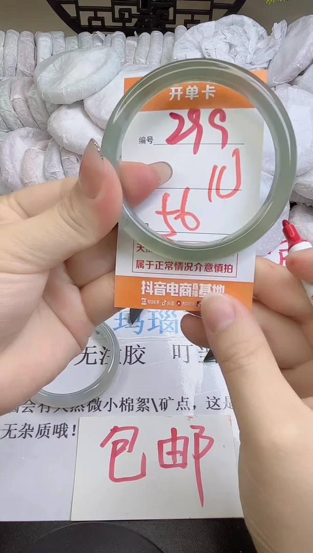 手镯玛瑙/玉髓未镶嵌299