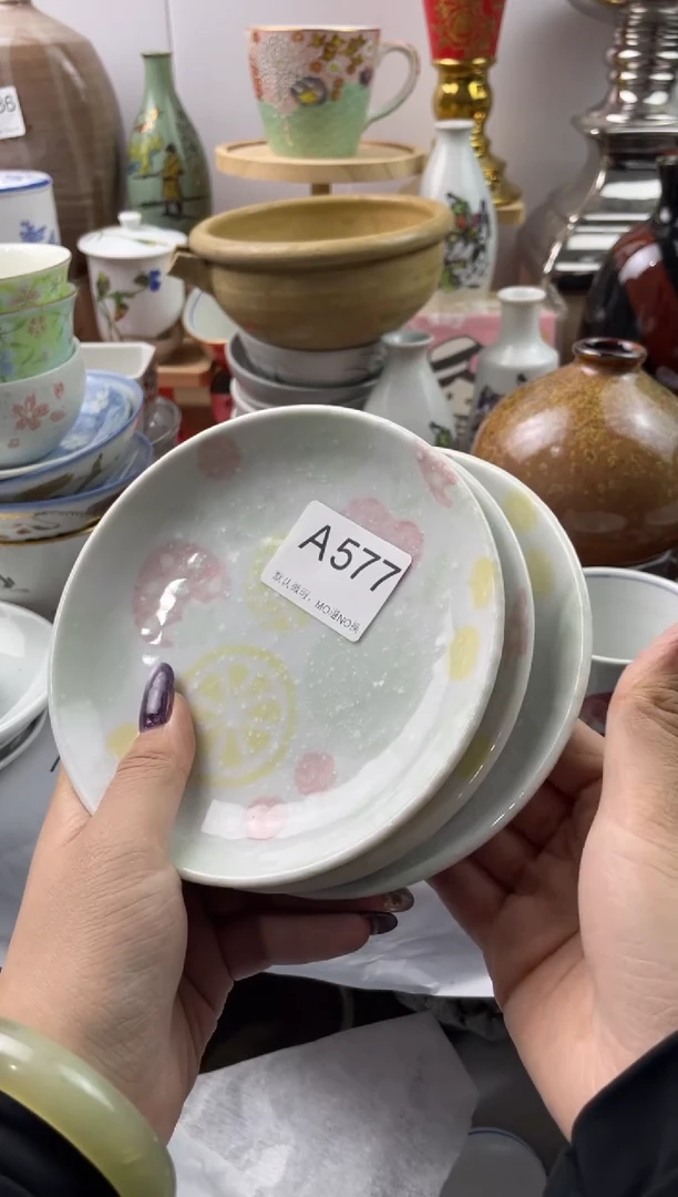 海**日默认微瑕，谨慎参拍A577