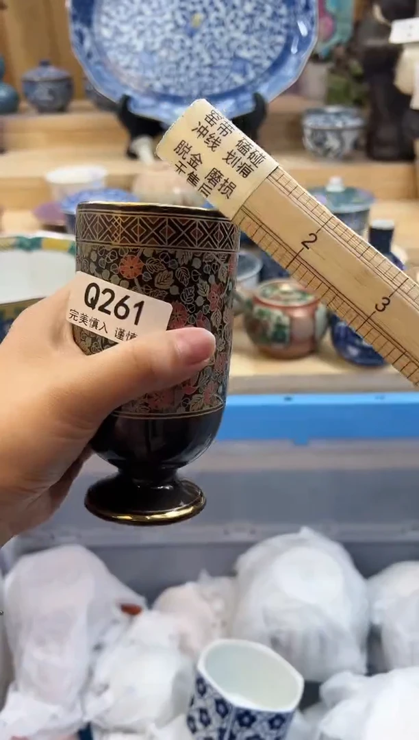 【闪购商品】瓷片261qqqqqqqqqqqq