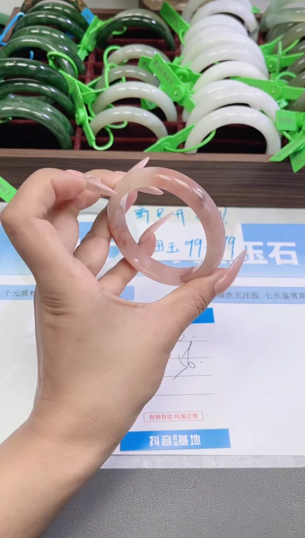 未镶嵌手镯石英质玉38-桃花56